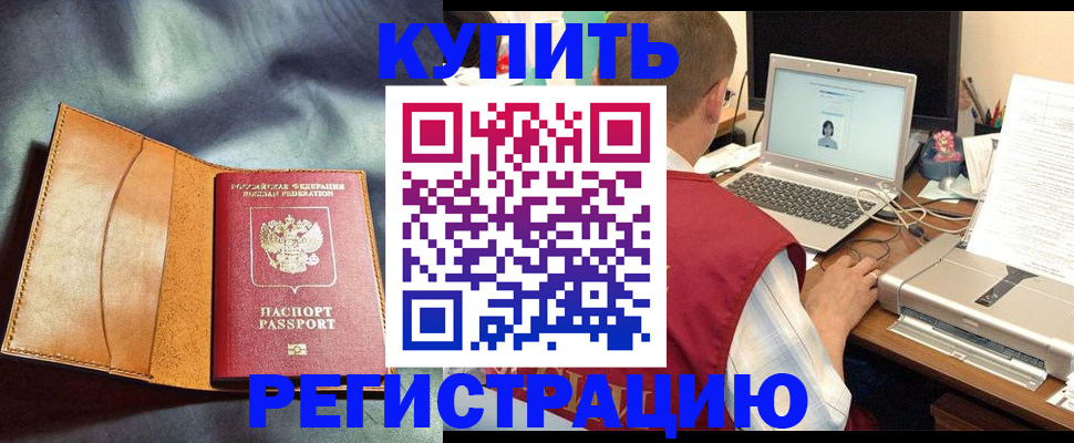 найти адрес прописки в Мирном