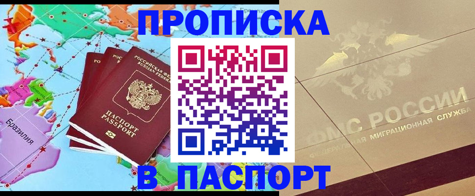 форма 3 в Мирном